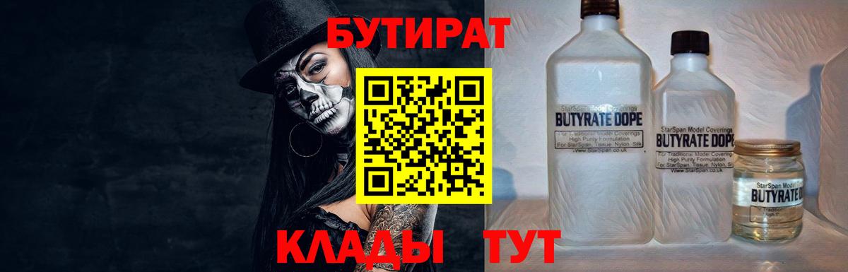 ГАШ  Вход с VPN  МАРИХУАНА  Cocaine  Киселёвск  МЕФ кристаллы  ГАШ 