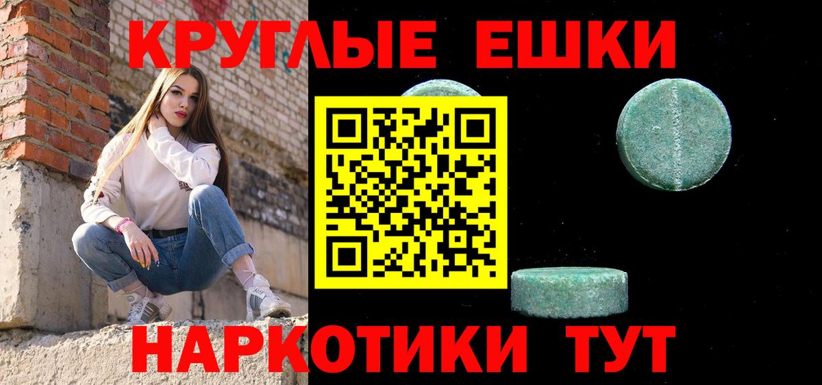 Экстази 280мг  Экстази  Киселёвск  Вход с VPN 