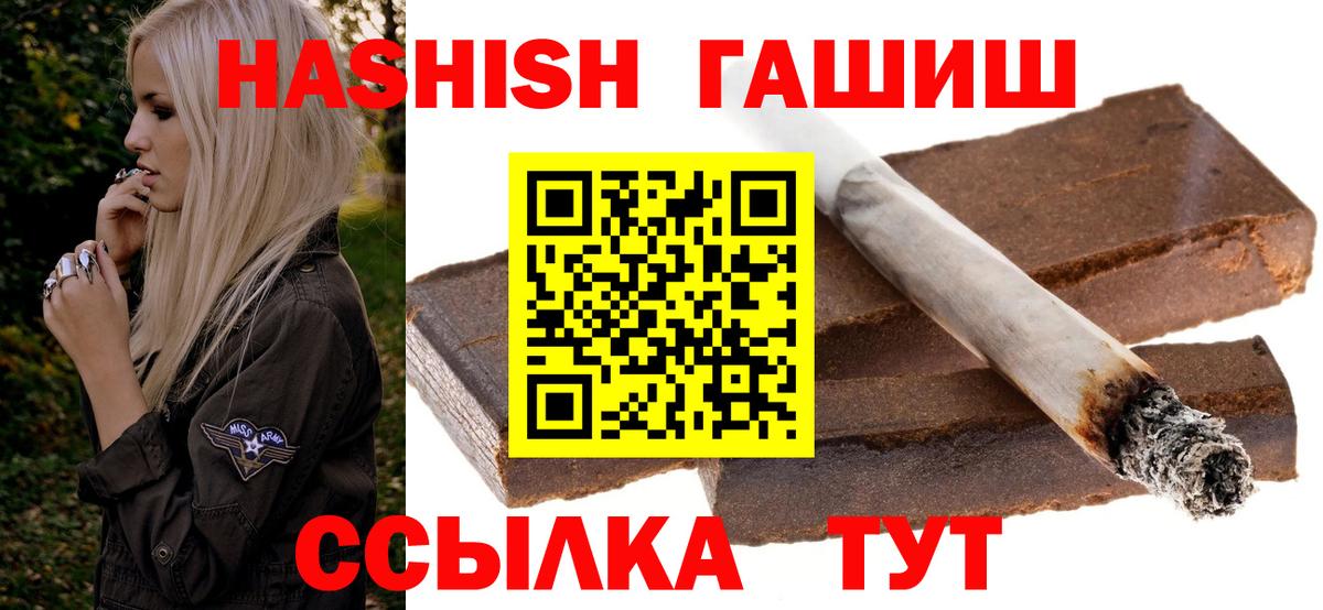 ГАШ Cannabis  Вход с VPN  как найти закладки  Киселёвск  Гашиш ice o lator 