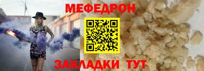 амфетамин Беслан