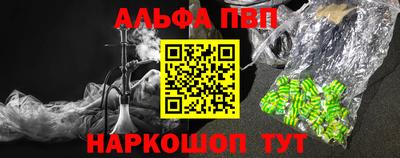 амфетамин Беслан
