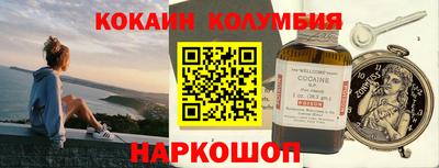 спайс Бийск