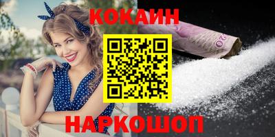 спайс Бийск
