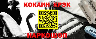 амфетамин Беслан