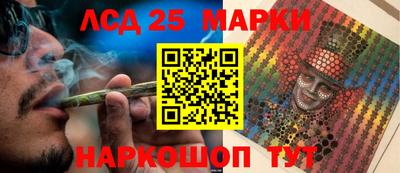 амфетамин Беслан