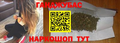 амфетамин Беслан