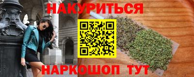 спайс Бийск