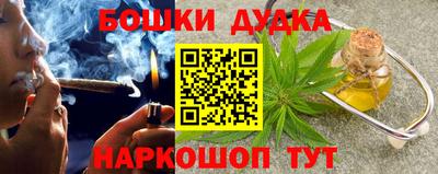 спайс Бийск