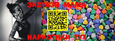 спайс Бийск