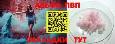 амфетамин Беслан