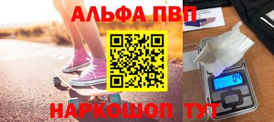 амфетамин Беслан