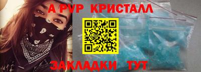 амфетамин Беслан