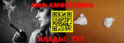 спайс Бийск