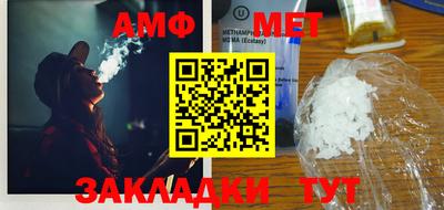 амфетамин Беслан
