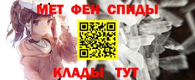 амфетамин Беслан