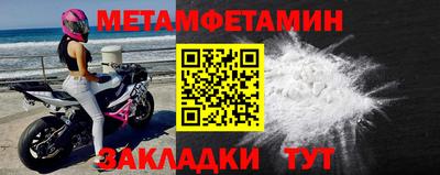 спайс Бийск