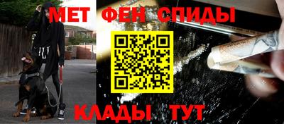 амфетамин Беслан