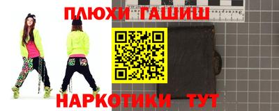 спайс Бийск