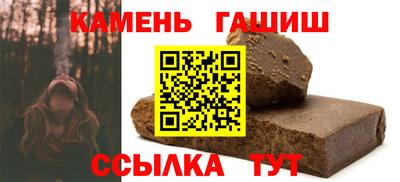 спайс Бийск