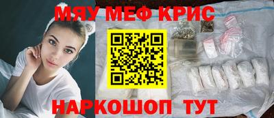 спайс Бийск