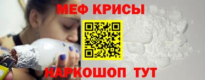 амфетамин Беслан
