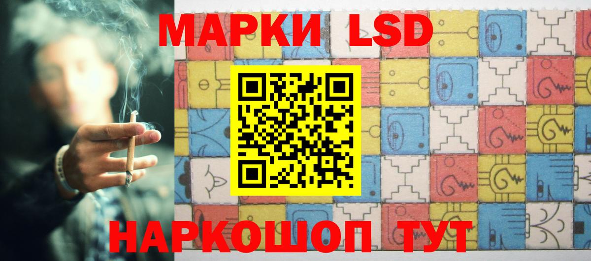 Лсд 25 экстази кислота Киселёвск