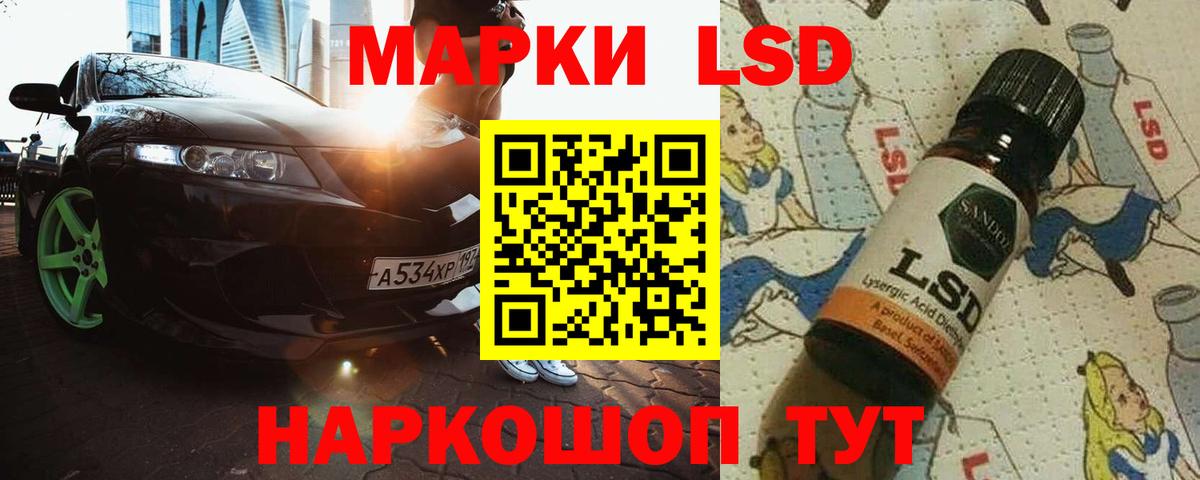 Киселёвск  Лсд 25 экстази ecstasy  ЛСД экстази  Вход с VPN 