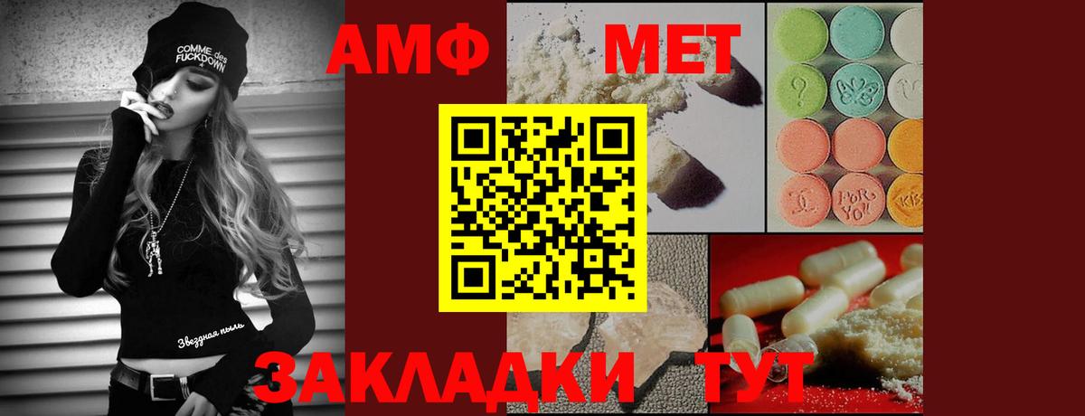 Первитин винт  Первитин винт  Вход с VPN  Киселёвск 