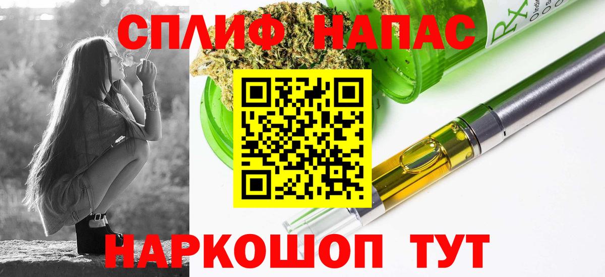 Марихуана Ganja Киселёвск